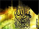 allah